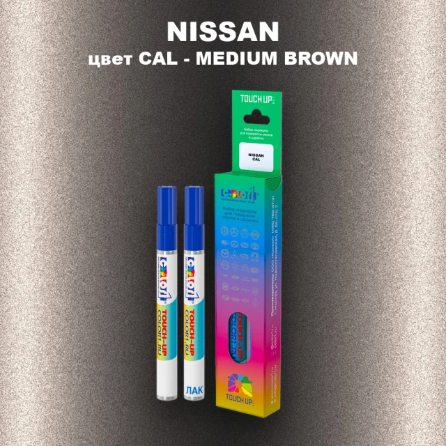 Карандаш-маркер с краской NISSAN, цвет CAL - MEDIUM BROWN