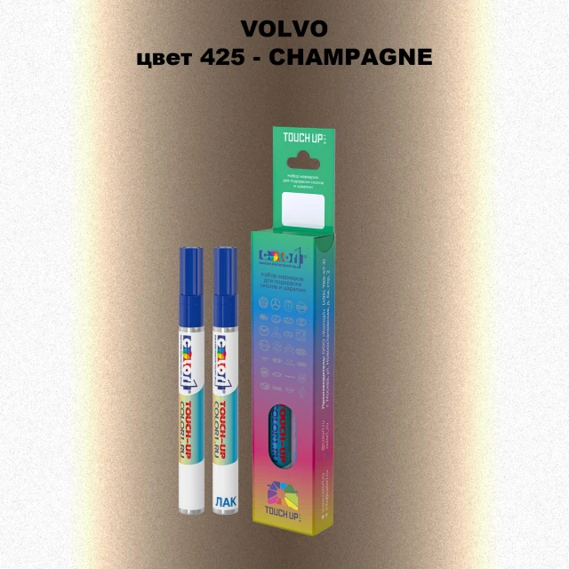 Карандаш-маркер с краской VOLVO, цвет 425 - CHAMPAGNE