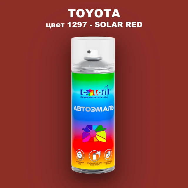 Аэрозольная краска TOYOTA, цвет 1297 - SOLAR RED
