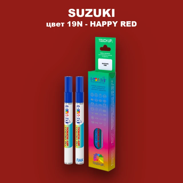 Маркер с краской SUZUKI, цвет 19N - HAPPY RED