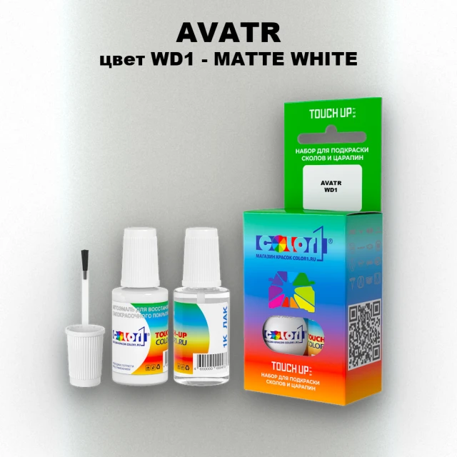 Краска для сколов во флаконе с кисточкой AVATR, цвет WD1 - MATTE WHITE