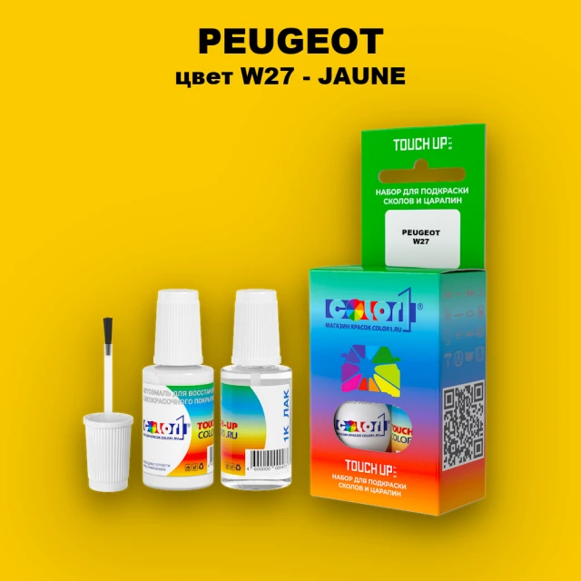 Краска для сколов во флаконе с кисточкой PEUGEOT, цвет W27 - JAUNE