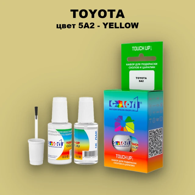 Краска для сколов во флаконе с кисточкой TOYOTA, цвет 5A2 - YELLOW