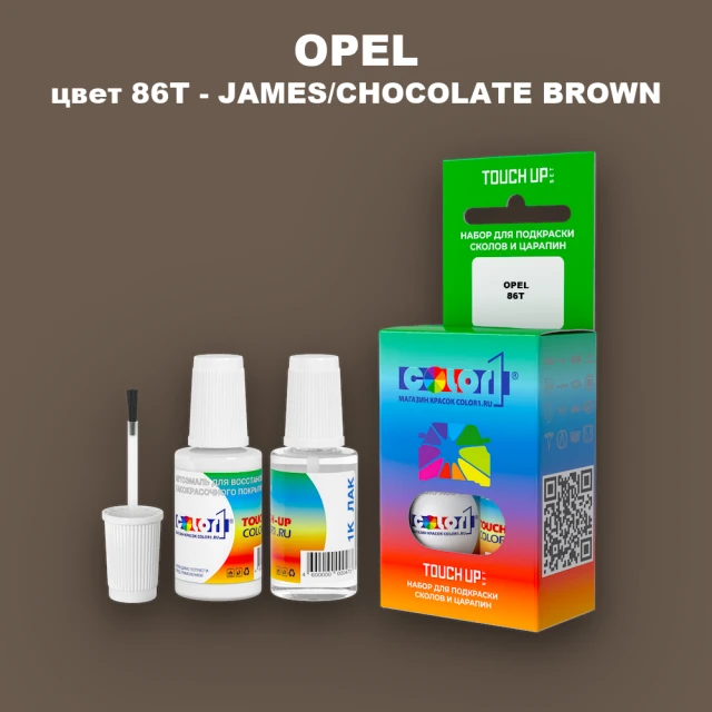 Краска для сколов во флаконе с кисточкой OPEL, цвет 86T - JAMES/CHOCOLATE BROWN