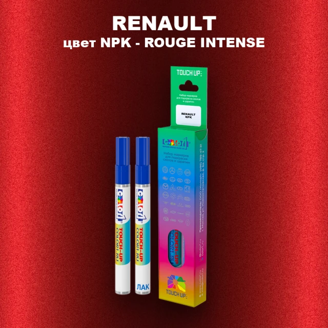 Маркер с краской RENAULT, цвет NPK - ROUGE INTENSE