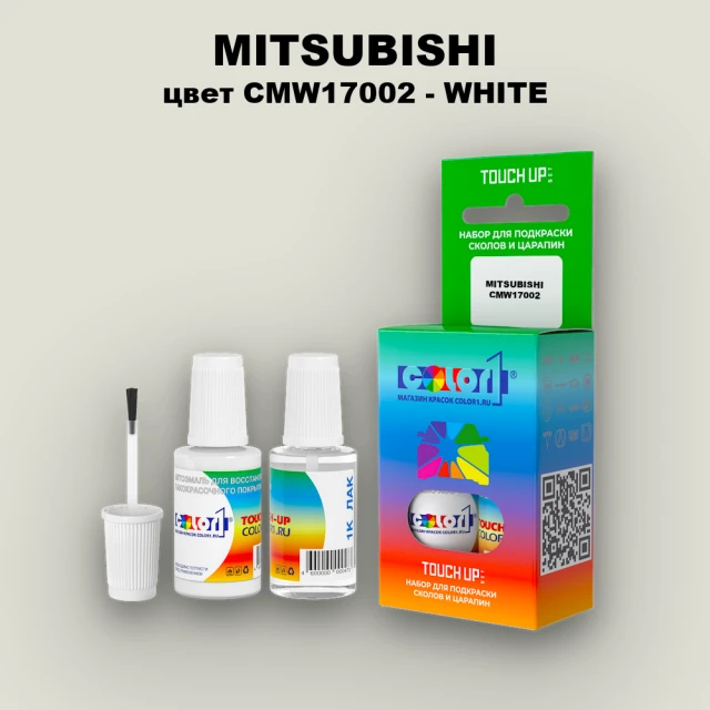Краска для сколов во флаконе с кисточкой MITSUBISHI, цвет CMW17002 - WHITE