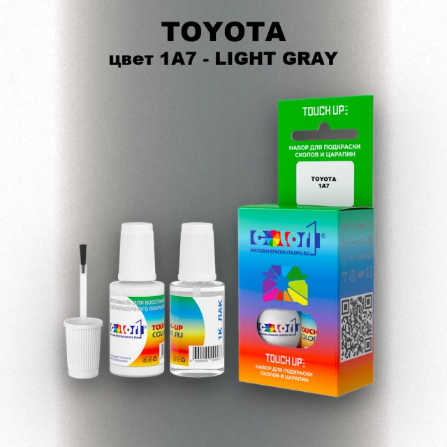 Краска для сколов во флаконе с кисточкой TOYOTA, цвет 1A7 - LIGHT GRAY