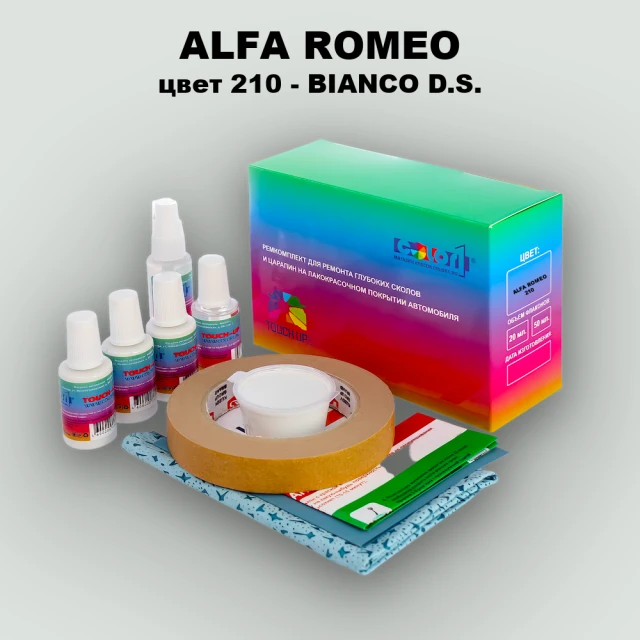 Ремкомплект для ремонта глубоких сколов и царапин ALFA ROMEO, цвет 210 - BIANCO D.S.