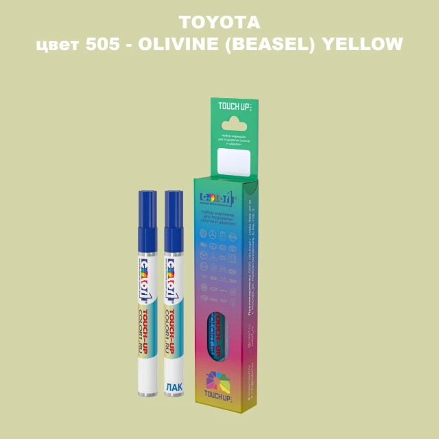 Карандаш-маркер с краской TOYOTA, цвет 505 - OLIVINE (BEASEL) YELLOW