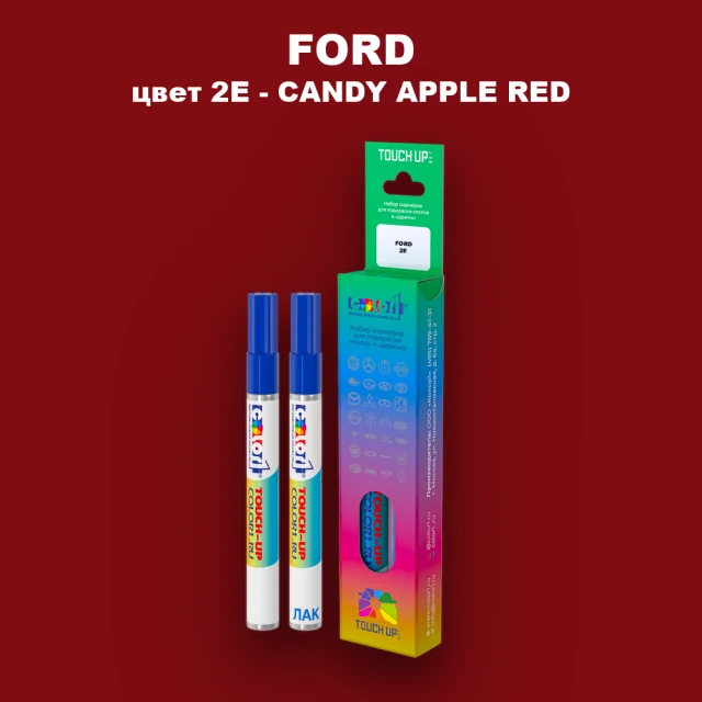 Маркер с краской FORD, цвет 2E - CANDY APPLE RED