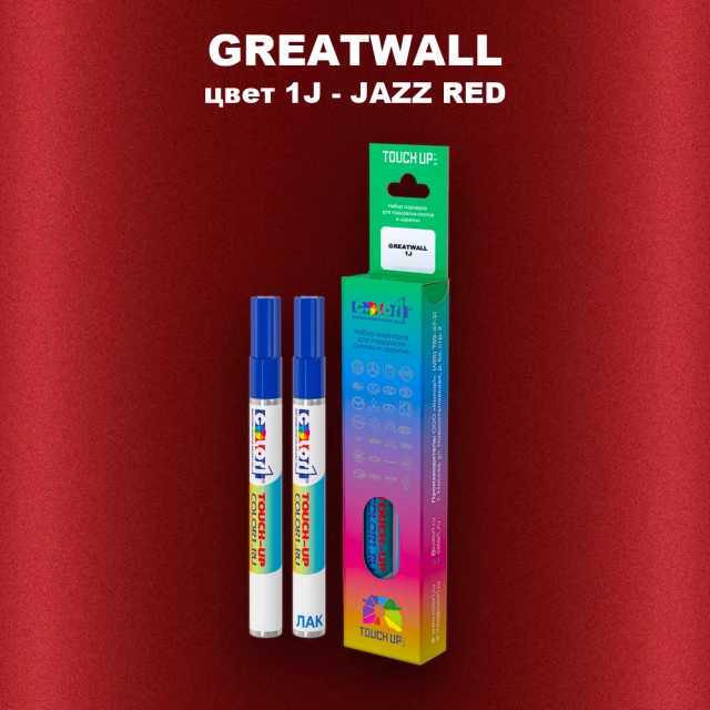 Маркер с краской GREATWALL, цвет 1J - JAZZ RED