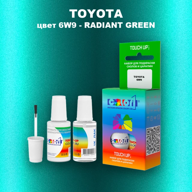 Краска для сколов во флаконе с кисточкой TOYOTA, цвет 6W9 - RADIANT GREEN