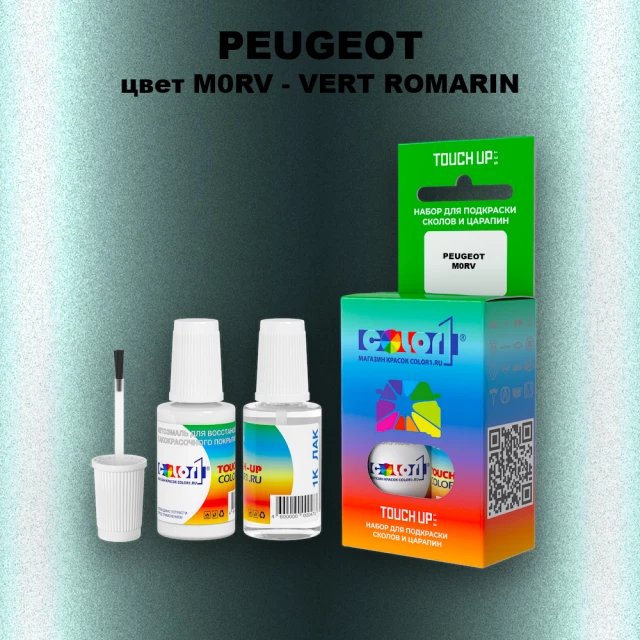 Краска для сколов во флаконе с кисточкой PEUGEOT, цвет M0RV - VERT ROMARIN