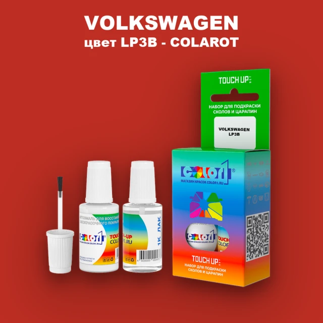Краска для сколов во флаконе с кисточкой VOLKSWAGEN, цвет LP3B - COLAROT