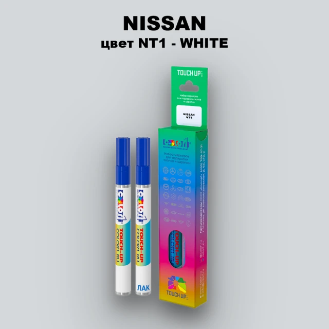 Карандаш-маркер с краской NISSAN, цвет NT1 - WHITE