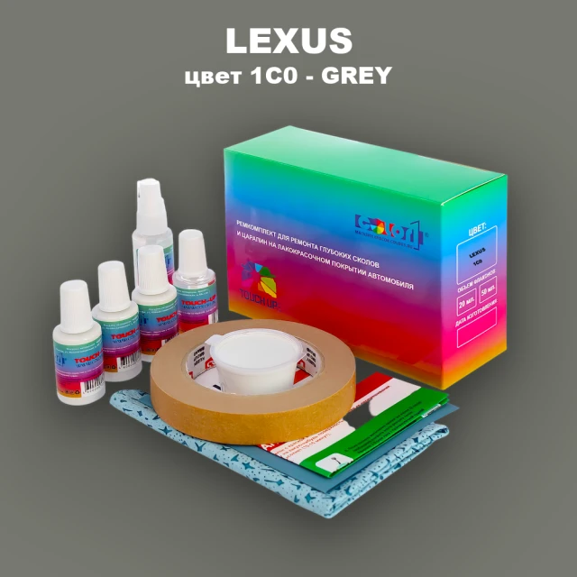 Ремкомплект для ремонта глубоких сколов и царапин LEXUS, цвет 1C0 - GREY
