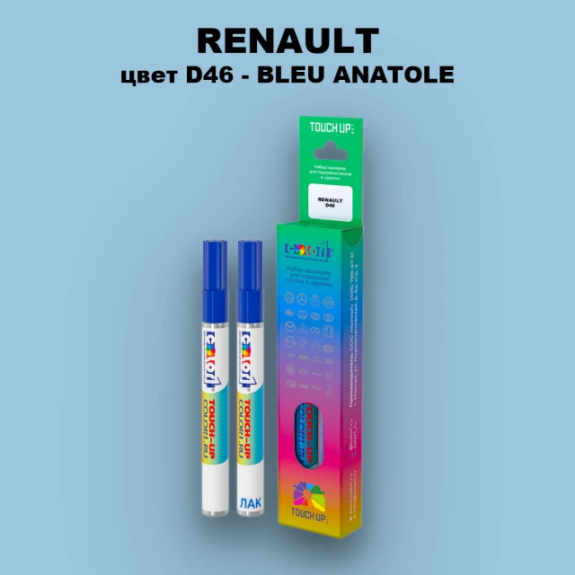 Карандаш-маркер с краской RENAULT, цвет D46 - BLEU ANATOLE (2C)