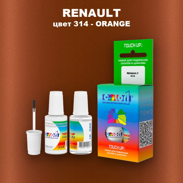 Краска для сколов во флаконе с кисточкой RENAULT, цвет 314 - ORANGE