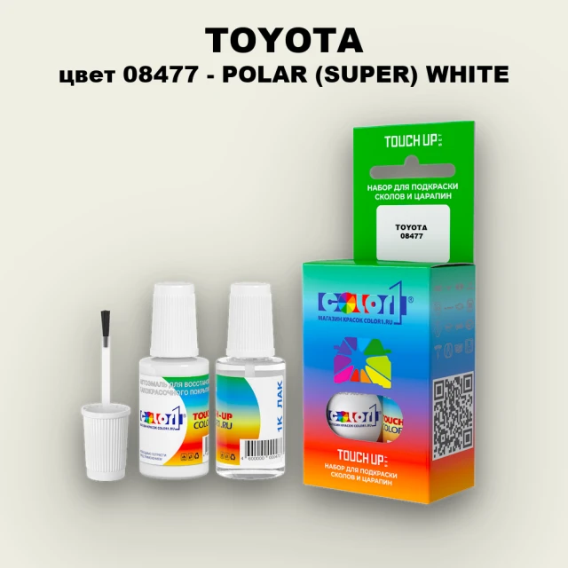 Краска для сколов во флаконе с кисточкой TOYOTA, цвет 08477 - POLAR (SUPER) WHITE