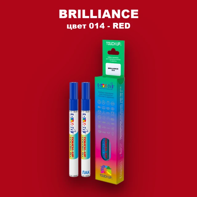 Маркер с краской BRILLIANCE, цвет 014 - RED