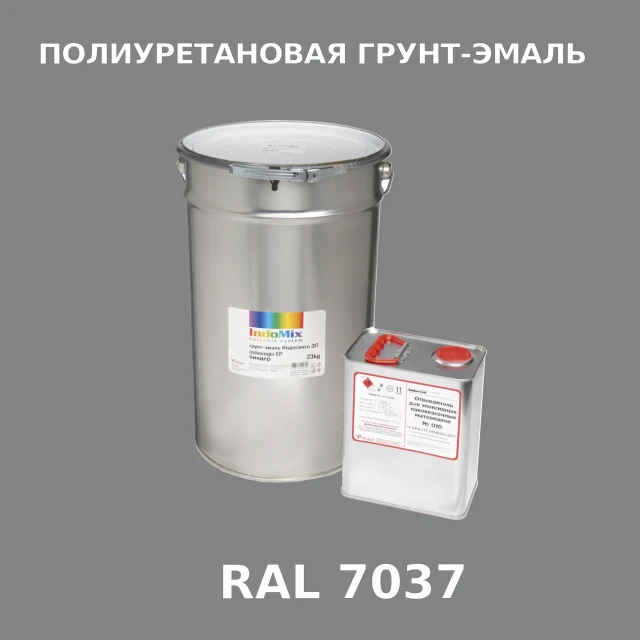 Антикоррозионная полиуретановая грунт-эмаль ИНДОСИНГЛ ПУ, цвет RAL 7037, в комплекте с отвердителем, 1кг + 0,25л