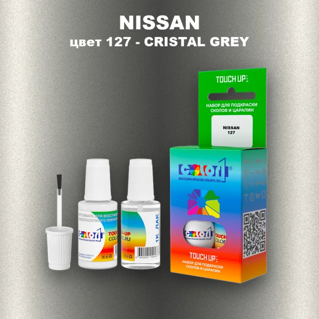 Краска для сколов во флаконе с кисточкой NISSAN, цвет 127 - CRISTAL GREY