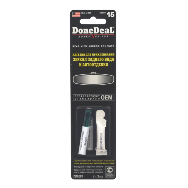 DoneDeal Клей для зеркала заднего вида 2x3 мл