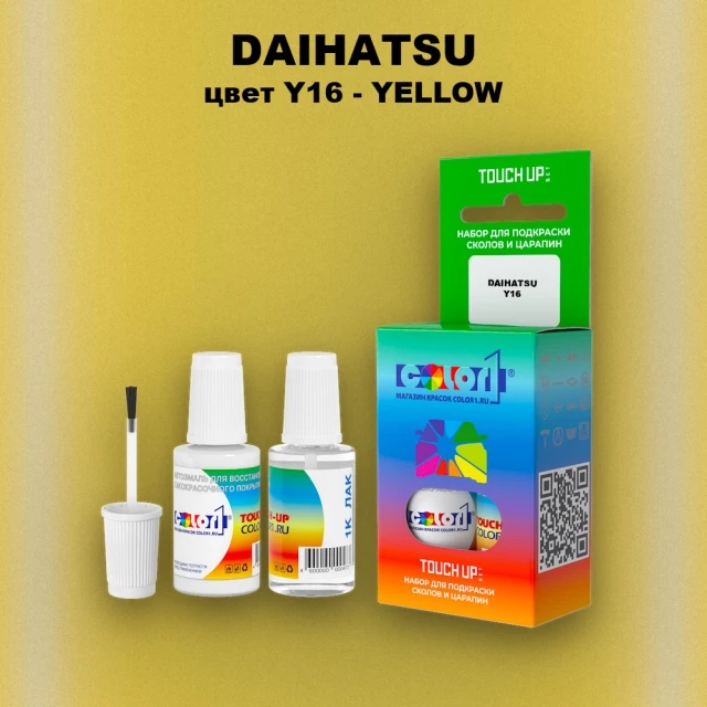 Краска для сколов во флаконе с кисточкой DAIHATSU, цвет Y16 - YELLOW