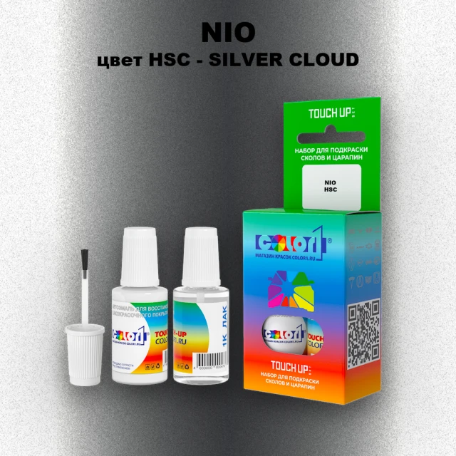 Краска для сколов во флаконе с кисточкой NIO, цвет HSC - SILVER CLOUD