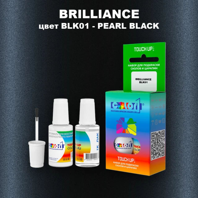 Краска для сколов во флаконе с кисточкой BRILLIANCE, цвет BLK01 - PEARL BLACK