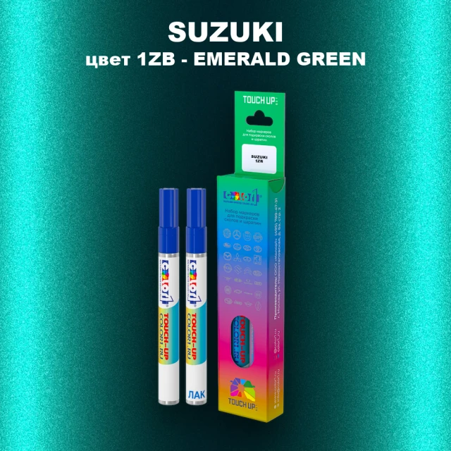 Карандаш-маркер с краской SUZUKI, цвет 1ZB - BERMUDA GREEN