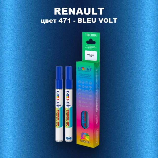 Карандаш-маркер с краской RENAULT, цвет 471 - BLEU VOLT