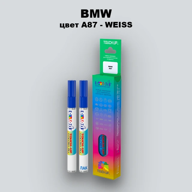 Маркер с краской BMW, цвет A87 - WEISS