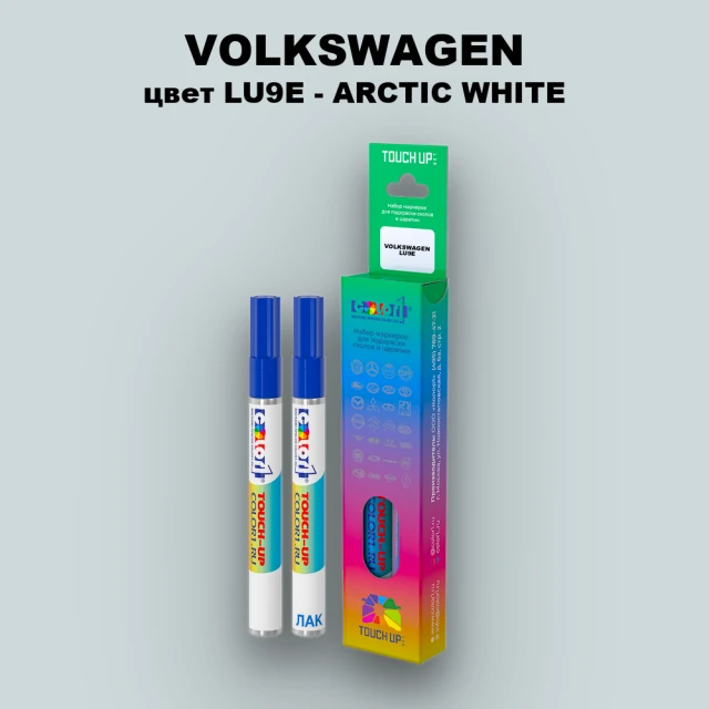 Маркер с краской VOLKSWAGEN, цвет LU9E - ARCTIC WHITE