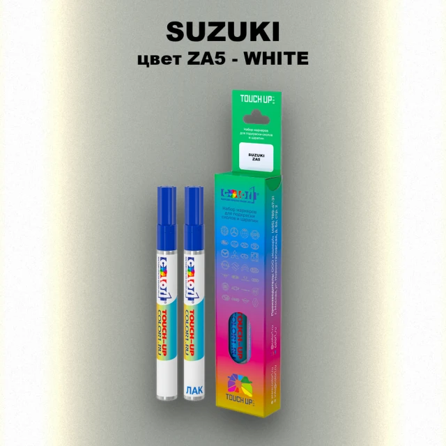 Карандаш-маркер с краской SUZUKI, цвет ZA5 - PEARL WHITE