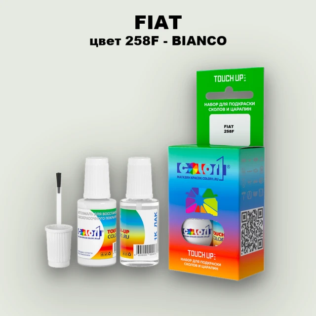 Краска для сколов во флаконе с кисточкой FIAT, цвет 258F - BIANCO