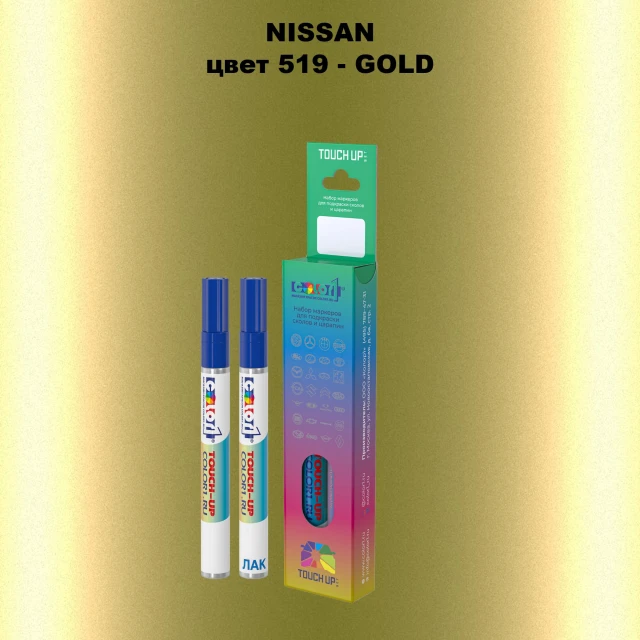 Маркер с краской NISSAN, цвет 519 - GOLD