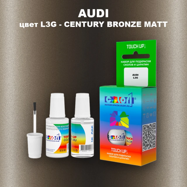 Краска для сколов во флаконе с кисточкой AUDI, цвет L3G - CENTURY BRONZE MATT