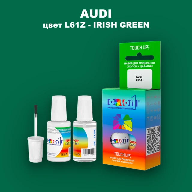 Краска для сколов во флаконе с кисточкой AUDI, цвет L61Z - IRISH GREEN