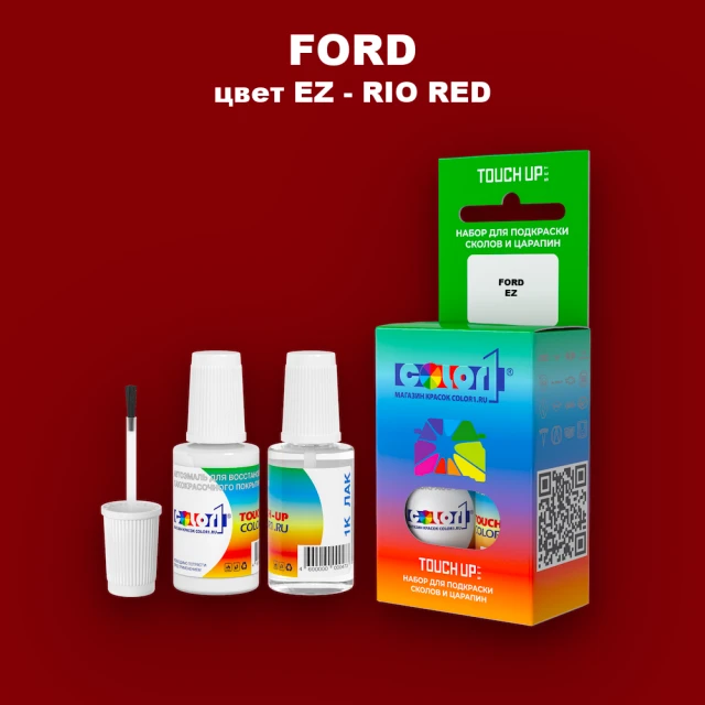 Краска для сколов во флаконе с кисточкой FORD, цвет EZ - RIO RED