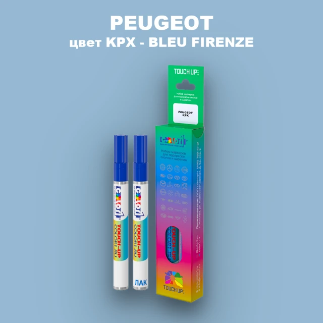 Маркер с краской PEUGEOT, цвет KPX - BLEU FIRENZE