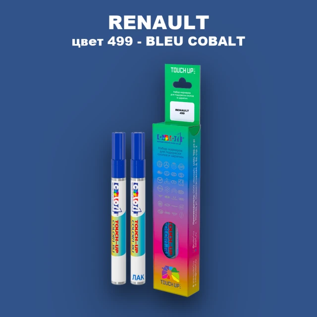 Карандаш-маркер с краской RENAULT, цвет 499 - BLEU COBALT
