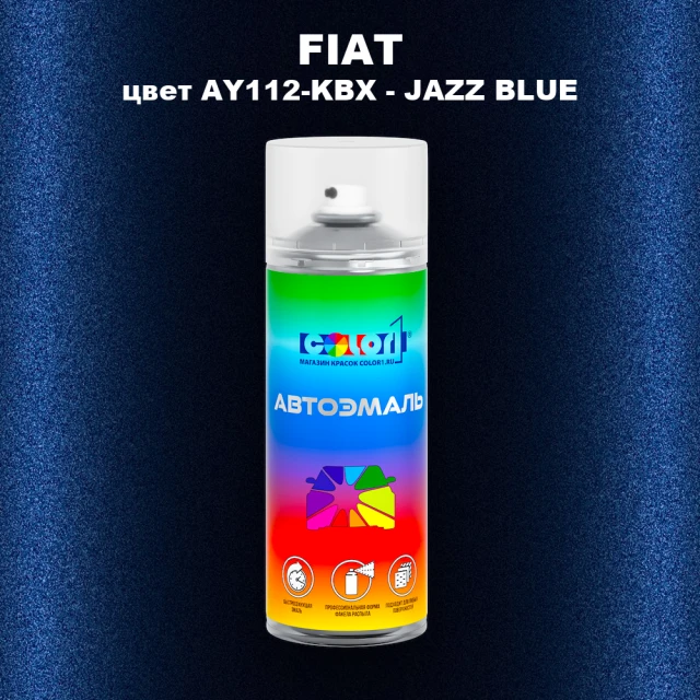 Аэрозольная краска FIAT, цвет AY112-KBX - JAZZ BLUE
