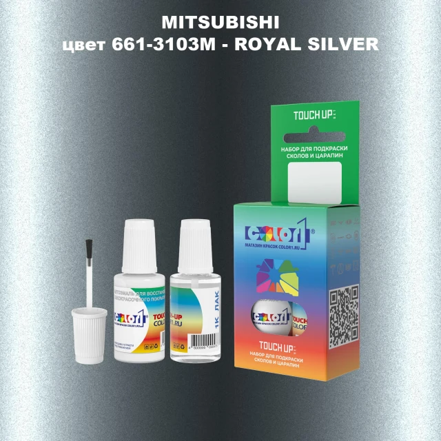 Краска для сколов во флаконе с кисточкой MITSUBISHI, цвет 661-3103M - ROYAL SILVER