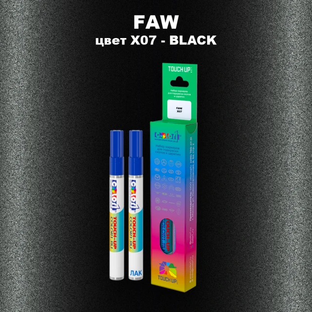 Маркер с краской FAW, цвет X07 - BLACK