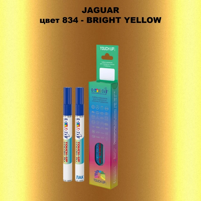 Маркер с краской JAGUAR, цвет 834 - BRIGHT YELLOW