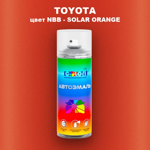 Аэрозольная краска TOYOTA, цвет NBB - SOLAR ORANGE