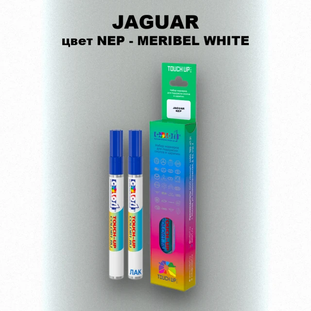Маркер с краской JAGUAR, цвет NEP - MERIBEL WHITE