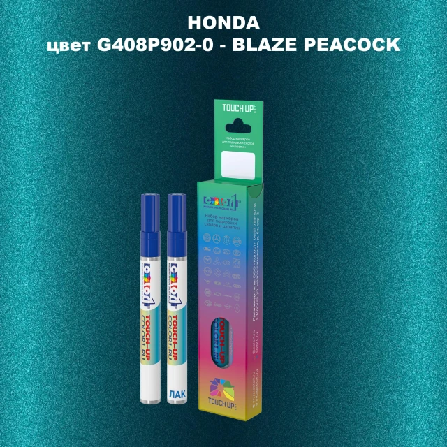 Маркер с краской HONDA, цвет G408P902-0 - BLAZE PEACOCK