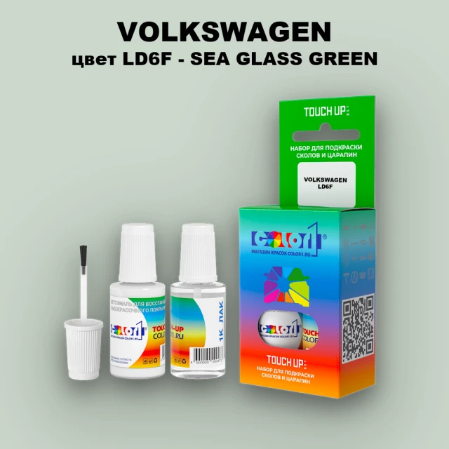Краска для сколов во флаконе с кисточкой VOLKSWAGEN, цвет LD6F - SEA GLASS GREEN